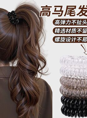 高马尾发绳灰色电话线发圈ins网红头少女心扎头发电话圈皮筋发饰