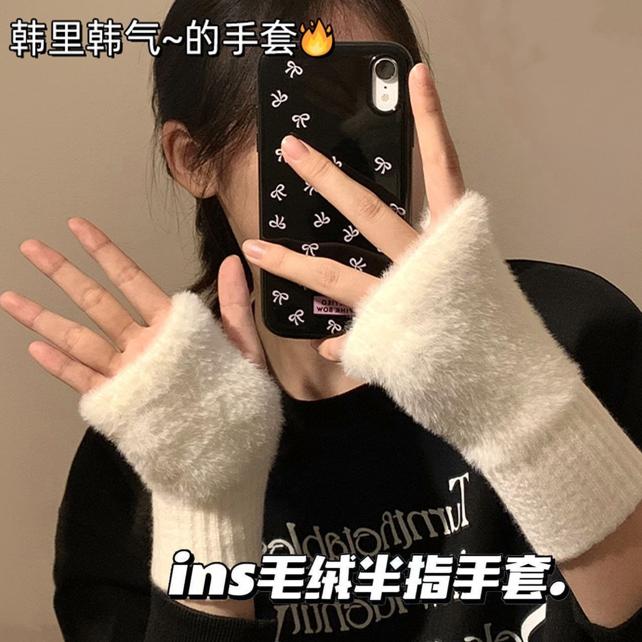 秋冬季学生百搭软糯针织半指手套女加绒保暖秋冬袖套可爱漏指手套