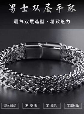 简约时尚潮流男士磁吸古巴钛钢手链霸气高级感编织不掉色手链潮流