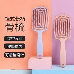 女专用梳蓬松梳子大弯梳子女士男士吹头发造型卷发梳背头梳弯背梳