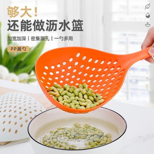 家用大号长柄大漏勺捞饺子捞面条厨房过滤漏勺厨房捞面捞饺子漏勺