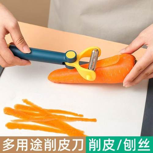 升级旋转双刀头削皮刀厨房蔬果菜刨丝工具双头削皮器水果削皮器