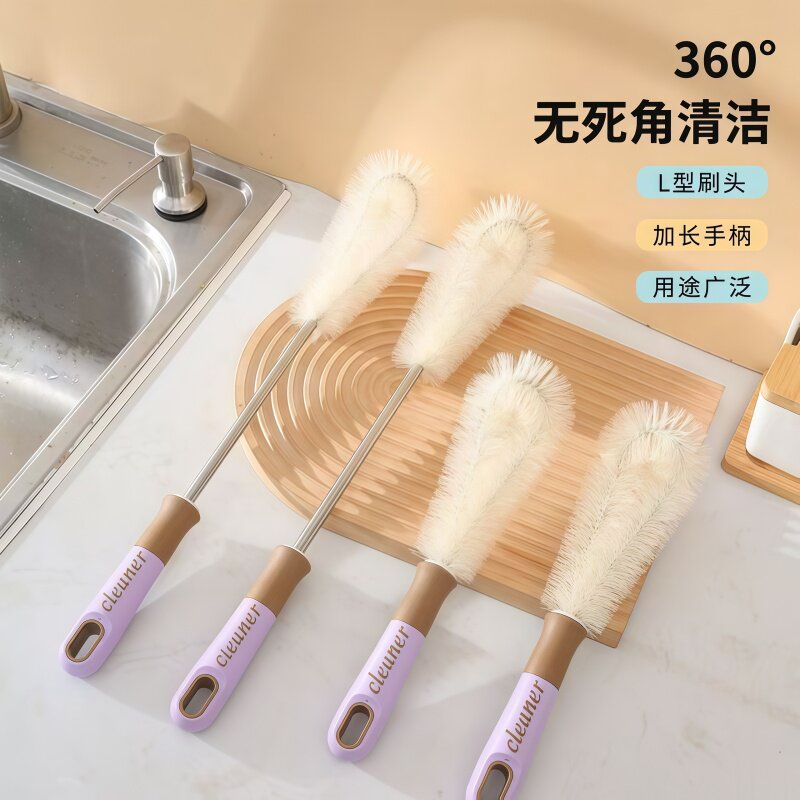 长柄尼龙杯刷360°无死角清洁神器家用厨房洗杯器加长手柄L型刷头