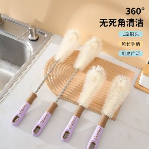 长柄尼龙杯刷360°无死角清洁神器家用厨房洗杯器加长手柄L型刷头