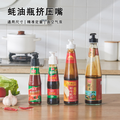 耗油压嘴精准测量螺旋密封