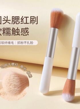 散粉刷软毛腮红蜜粉定妆粉粉饼高光刷修容刷不掉毛化妆刷子便携式