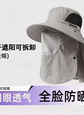 户外遮脸护颈防晒帽男女夏季大檐防紫外线太阳帽子骑车钓鱼登山帽