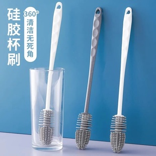 家用硅胶毛刷洗杯子神器旋转杯刷奶瓶刷长柄缝隙茶渍清洁长柄刷子