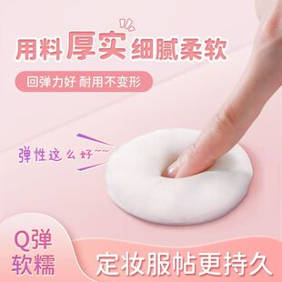 毛绒粉扑双面植绒散粉蜜粉定妆粉底爽身粉短绒毛化妆工具粉饼专用