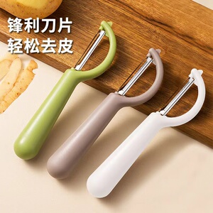2把装多功能甘蔗削皮刀刨刀刮皮器刀削苹果皮蔬菜水果削皮神器