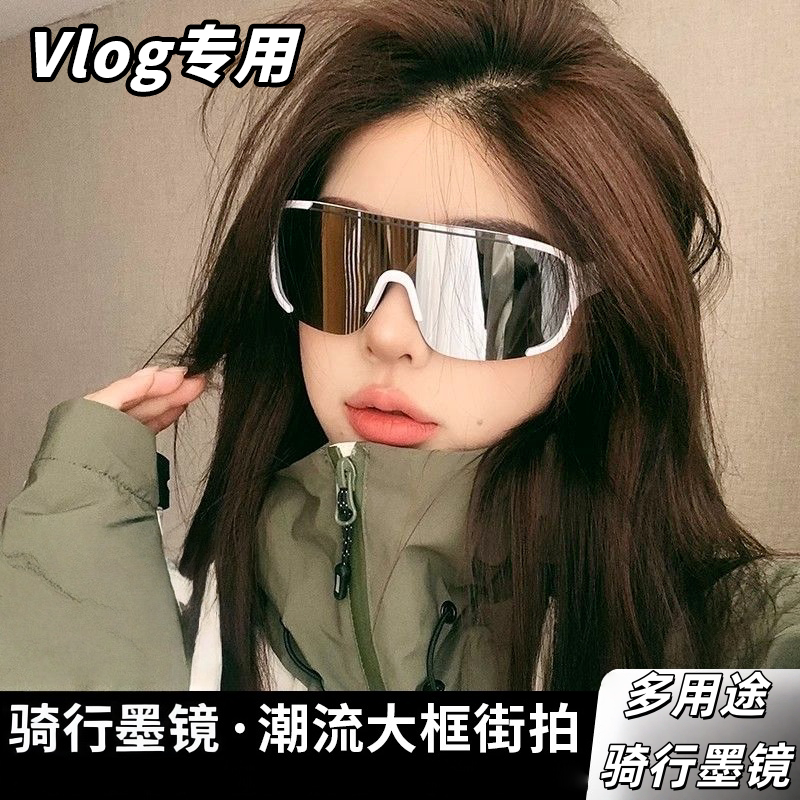 户外骑行眼镜超大框骑行墨镜防风防晒太阳镜男女款潮流护目镜