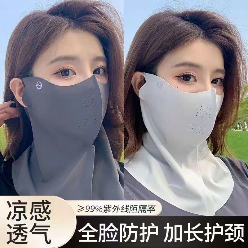夏季新款全脸防晒面纱口罩透气护颈额头一体无痕防晒防紫外线面罩