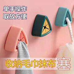 创意卫生间毛巾架免打孔收纳挂钩厨房抹布塞挂架擦手洗碗巾置物架