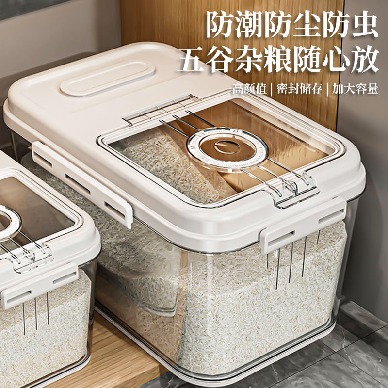 前屿米桶家用密封防虫防潮超大容量储存罐透明防潮防尘储物米缸