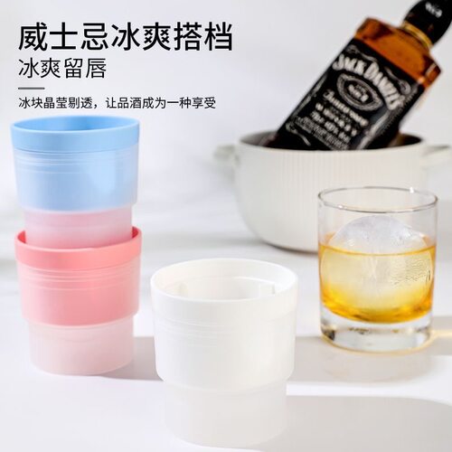 冰格冻冰块圆球制作器球器制冰器宿舍小型硅胶威士忌家用冰球模具