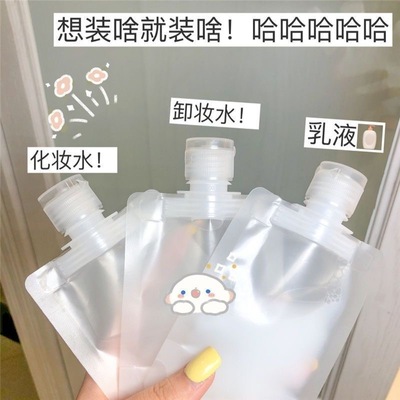 旅行分装袋化妆品洗发水沐浴露旅游收纳袋一次性分装瓶外出出行