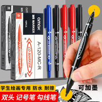 記號筆黑色快遞筆小雙頭記號筆畫畫勾線筆兒童繪畫勾邊學(xué)生美術(shù)用