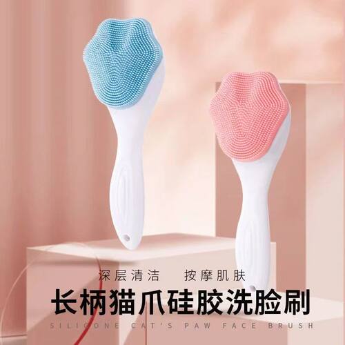 洗脸刷女软毛去黑头深层清洁毛孔污垢长柄洗脸按摩刷脸部洁面神器