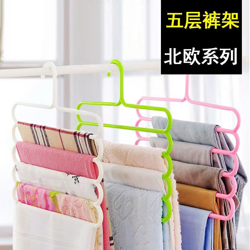 家用裤架多层收纳神器多功能裤架子衣柜防滑衣架围巾挂架