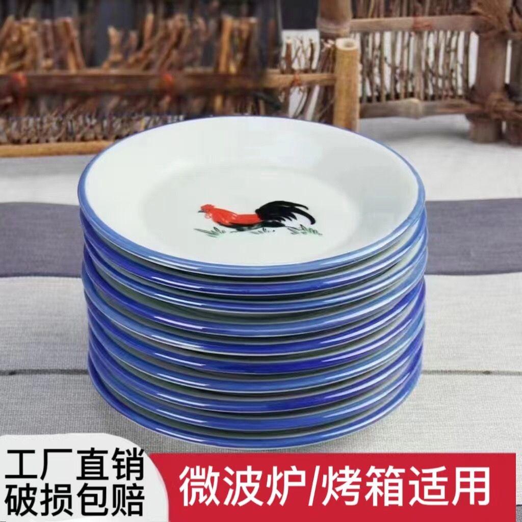 菜盘青花瓷防烫手绘釉下彩复古