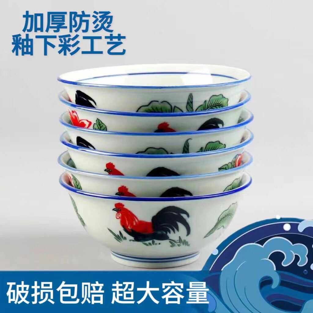 陶瓷公鸡碗套装怀旧老式鸡公碗家用复古吃饭碗新中式餐具防烫