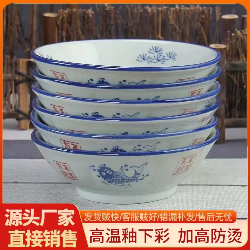 陶瓷高温釉下彩手绘斗笠碗