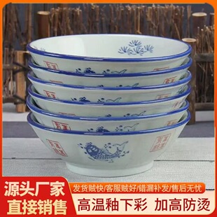 陶瓷高温釉下彩手绘斗笠碗老式加厚防烫吃饭家用商用怀旧面碗餐饮