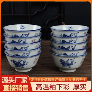 饭碗防烫4.5英寸/5英寸陶瓷鱼图案年年有余复古碗怀旧青瓷釉厚款