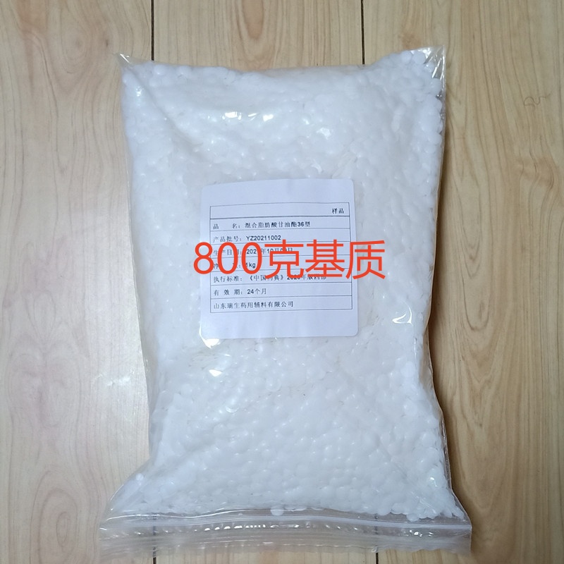 栓剂固化成型剂栓剂固化基质