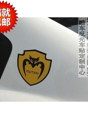 恶魔蝙蝠侠盾牌 Mutiny 个性 HF贴反光贴 车贴汽车贴纸B755