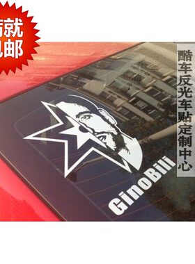 大众NBA篮球马刺吉诺比利 后窗贴车门贴反光贴 车贴 汽车贴纸C16