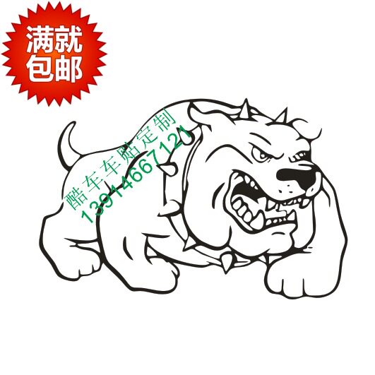 斗牛犬定制卡斯罗 反光汽车贴纸大狗bulldog凶猛可爱岑狗狗狗车贴