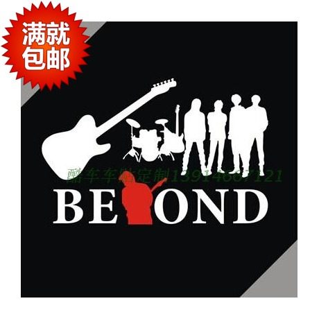 专业车贴反光膜 雕刻工艺制作 反光效果好 防水 耐晒 不褪色 .可以选择的颜色有：反光黄色.黑色.红色.蓝色.橙色.绿色.银白色。另外有不反光白色。【定制热线：13914667121】
