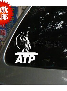 反光车贴 网球ATP世界巡回赛 汽车贴纸 反光车贴 拉花 贴花