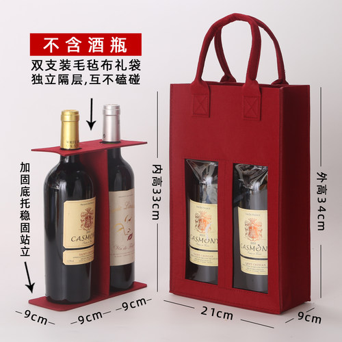礼品袋礼盒红酒盒白酒盒