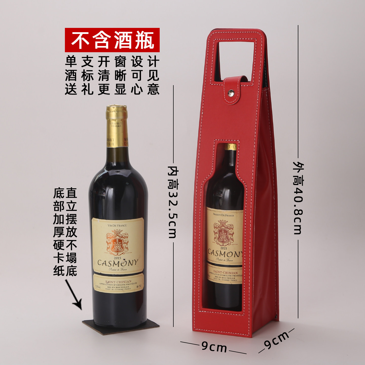红酒盒 葡萄酒包装 礼盒 通用 现货  皮盒 单支装PU皮袋多款颜色