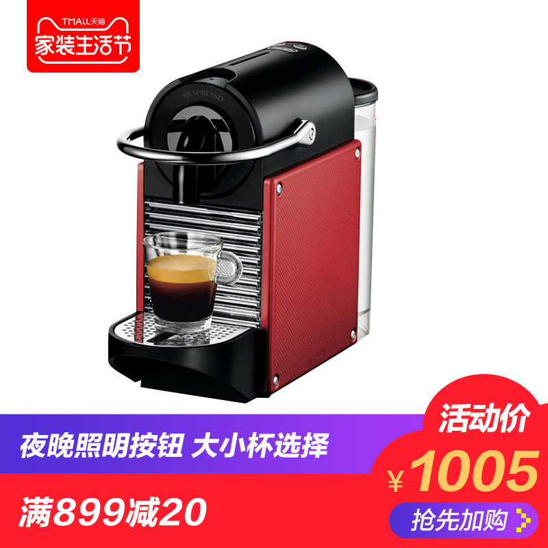 Delonghi/德龙 en125胶囊咖啡机家用全自动办公室高压咖啡胶囊机