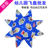 幼儿园布艺飞盘 包邮 太阳花 1个 向日葵玩具 儿童飞盘软飞碟