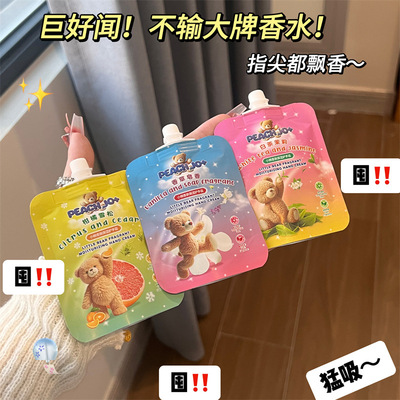 PEACHJO+桃作小熊香氛护手霜小支小赠品高颜值补水滋润保湿对对碰