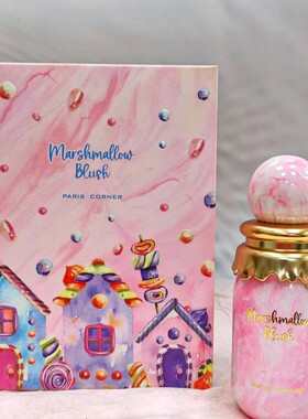 Paris Corner Marshmallow Blush巴黎角落香水花香阿拉伯风格香水
