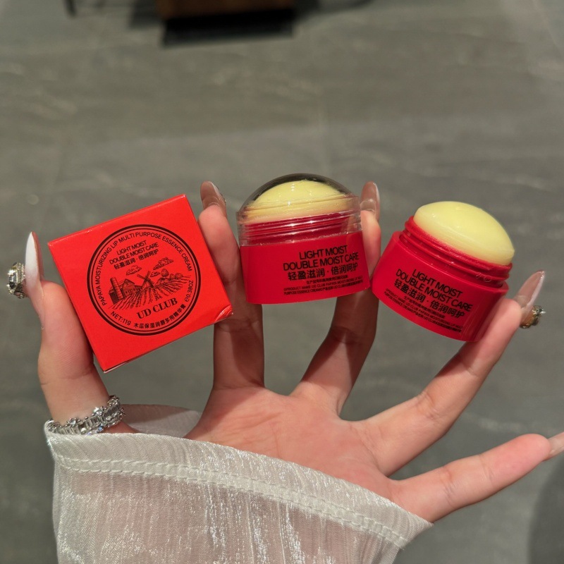 UD CLUB木瓜膏润唇膏多用润肤保湿滋润补水女去死皮淡化唇纹澳洲