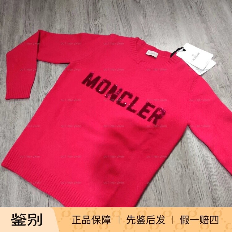 意大利奥莱 moncler 女士毛衣衣针织衫 70%羊毛+30%羊绒 水红 S M