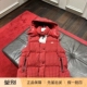 moncler 3码 女士厚款 LUZULE 意大利奥莱 带帽羽绒服马甲 红色1
