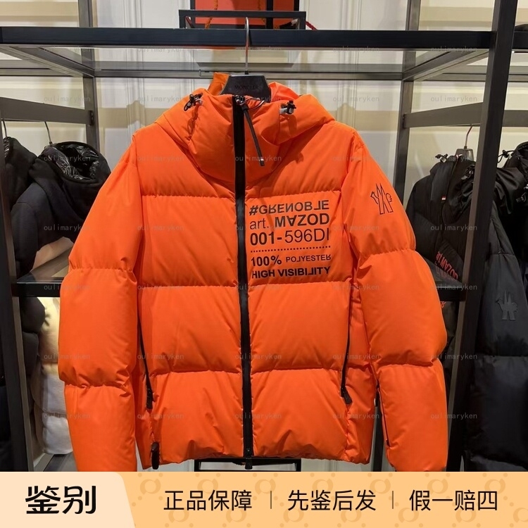 Moncler连帽滑雪厚羽绒服MAZOD