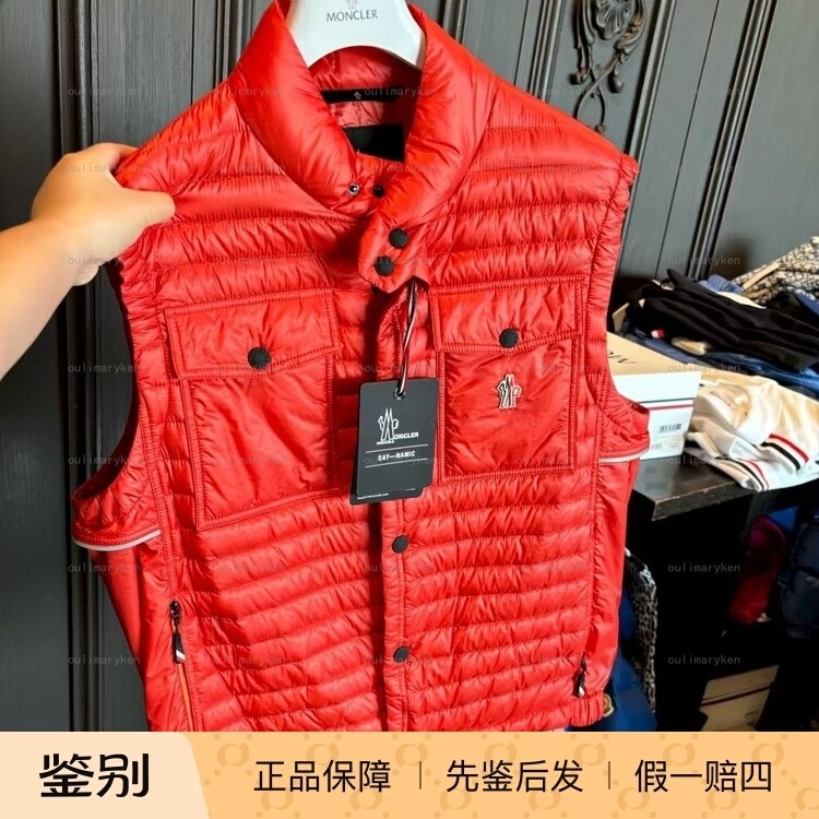 意大利奥莱 moncler 男士 薄款羽绒服马甲 OLLON 桔红色 1码