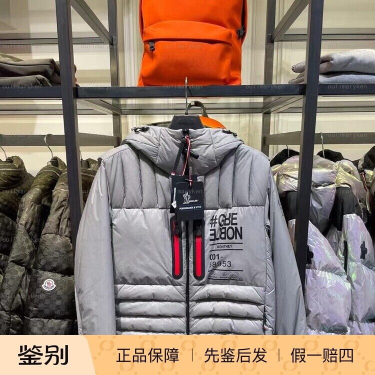 意大利奥莱 Moncler 男士连帽滑雪薄羽绒服 MONTHEY 灰色 4码