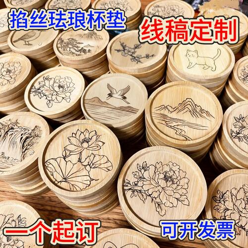 可定制线稿画带线稿圆形竹杯垫