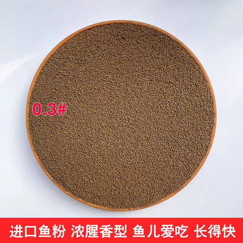 孔雀鱼小金鱼饲料高蛋白增肥颗粒观赏鱼饲料