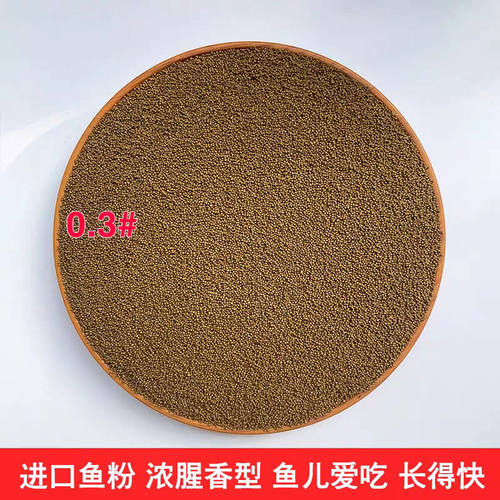 孔雀鱼小金鱼饲料高蛋白增肥颗粒上浮热带鱼斗鱼微粒通用增彩鱼粮