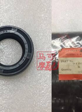 日本进口荒井 CG125前小齿油封 CBT125 CM125前牙油封小飞油封